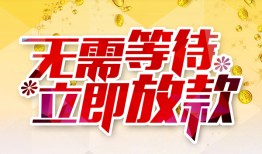 深圳私人无抵押贷款-深圳私人借贷私借-深圳贷款联系电话