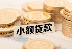 深圳信用贷款网-深圳线下借钱-深圳哪里可以借私借