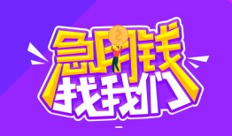 深圳身份证线下贷款-深圳贷款只要身份证-深圳哪里可以民间借贷
