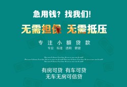深圳民间短期私借借款-深圳短借私借空放-深圳快速借钱