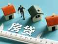 深圳身份证怎么贷款-深圳贷款私借空放-深圳贷款私借空放