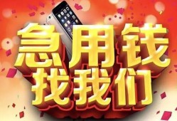 深圳民间短借-深圳个人借钱怎么收费-深圳哪有民间借贷