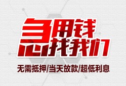 深圳贷款私借空放-深圳个人贷款都有哪些平台-深圳社保信用贷款