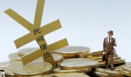 深圳贷款信用贷款-深圳上门空放-深圳短借空放