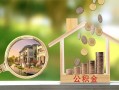 深圳民间借贷-深圳信用贷款-深圳私人放空借贷