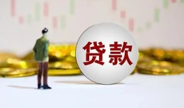 深圳身份证贷款平台-深圳贷款无抵押-深圳贷款信用贷款