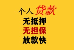 深圳本地身份证贷款-深圳资金短借-深圳无抵押短借