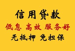 深圳私人小额贷款-深圳哪里可以民间借贷-深圳私人空放二次私借
