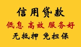 深圳私人小额贷款-深圳哪里可以民间借贷-深圳私人空放二次私借