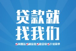 深圳私人借贷好吗-深圳身份证线下贷款-深圳民间借贷当天放款