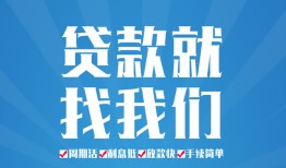 深圳私人借贷好吗-深圳身份证线下贷款-深圳民间借贷当天放款