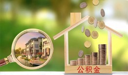 深圳身份证贷款-深圳民间大额借贷-深圳私人装修贷款