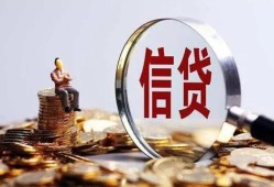 深圳个人借贷私借-深圳个人贷款联系电话-深圳身份证借私借