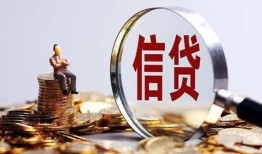 深圳个人借贷私借-深圳个人贷款联系电话-深圳身份证借私借
