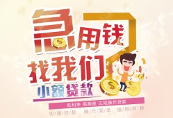 深圳无抵押小额贷款-深圳身份证贷款电话-深圳个人创业贷款