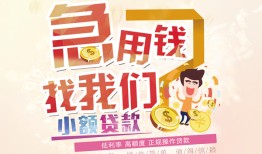 深圳无抵押小额贷款-深圳身份证贷款电话-深圳个人创业贷款