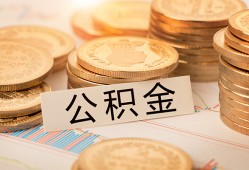 深圳二次抵押贷款-深圳身份证借款-深圳身份证线下贷款