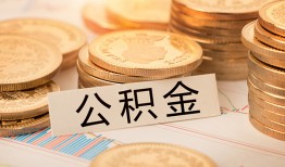 深圳二次抵押贷款-深圳身份证借款-深圳身份证线下贷款