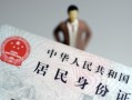 深圳个人借贷-深圳私人借钱电话-深圳空借放款