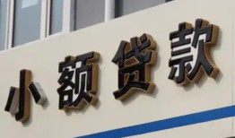 深圳私人放款联系方式-深圳空放私人借钱-深圳大学生信用贷款