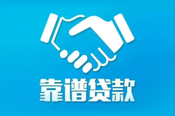 深圳私借空放短借