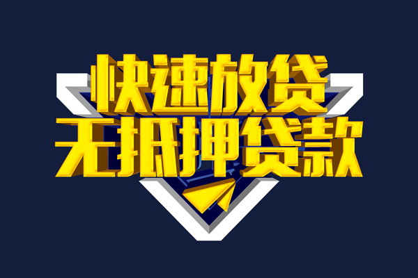 深圳空放