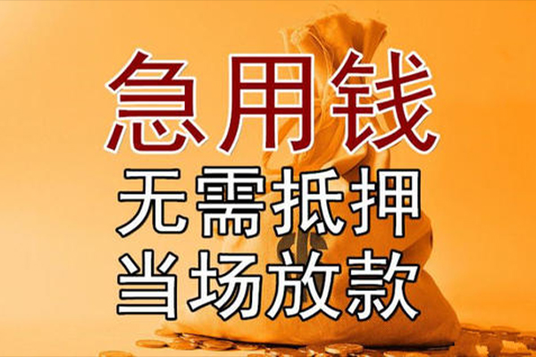 深圳本地私借