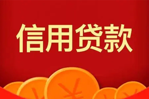 深圳个人私借
