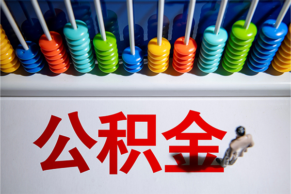 深圳24小时上门放款