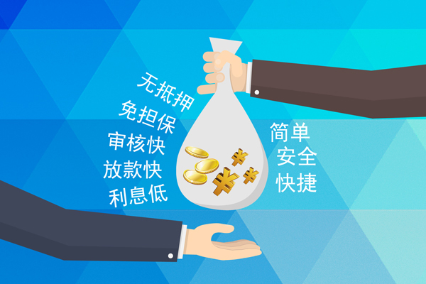 深圳大额短借