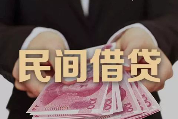 深圳私借空放