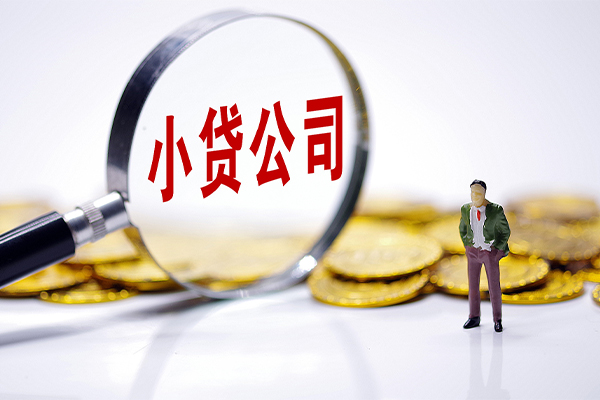 深圳私人私借