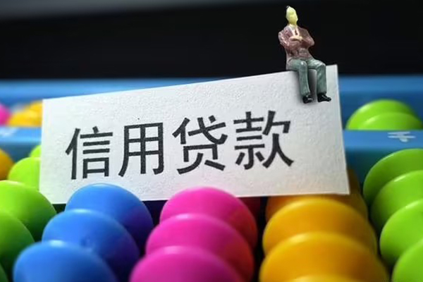 深圳个人24小时借钱