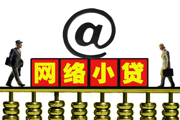 深圳小额短借
