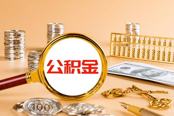 深圳信用贷款
