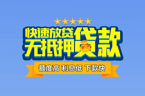 深圳短借私借空放