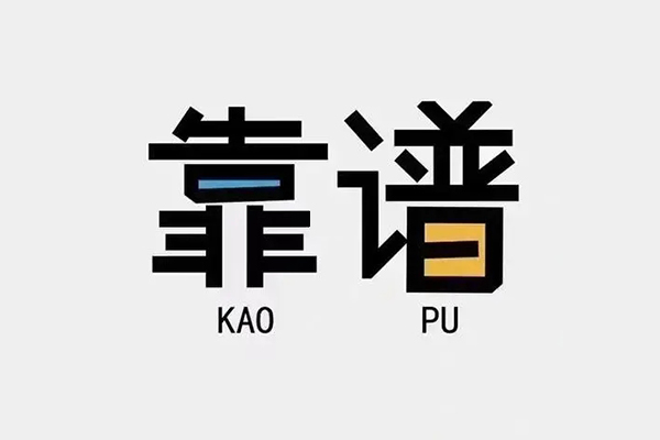 深圳身份证办理贷款