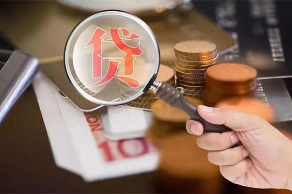 深圳个人放贷