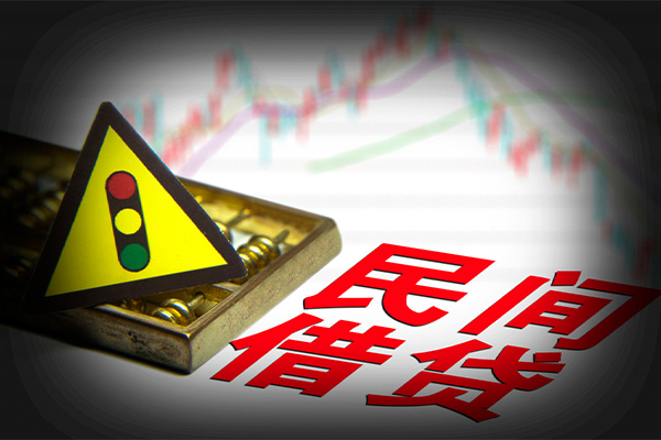 深圳个人信用贷款