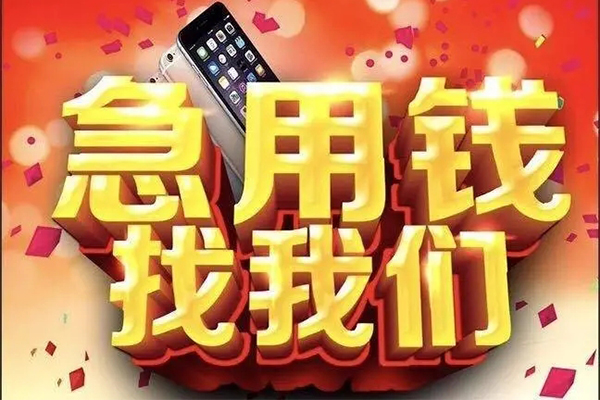 深圳民间短借