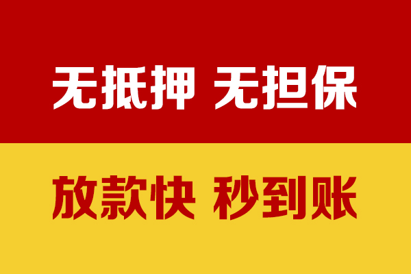 深圳短借私借空放