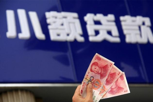 深圳私人借贷放款