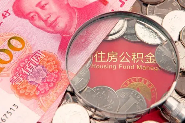 深圳私人贷款额