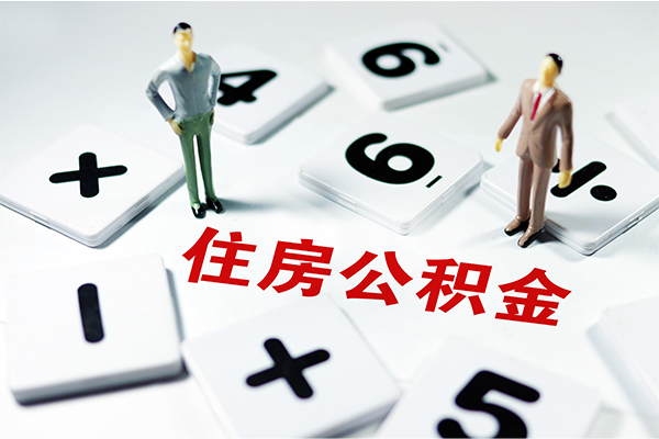 深圳私人装修贷款