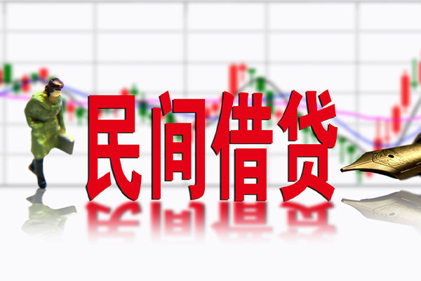 深圳贷款咨询