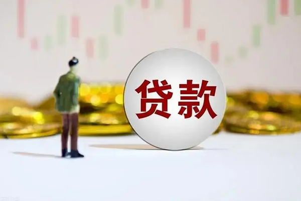 深圳身份证贷款平台