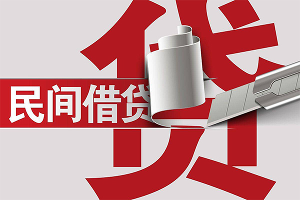 深圳私人放款