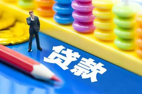 深圳小额贷款