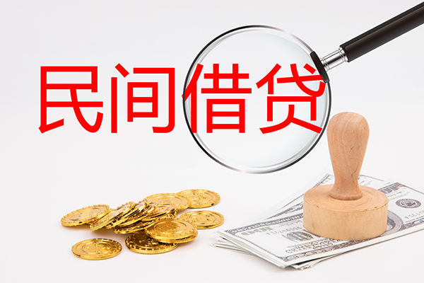 深圳地区身份证贷款