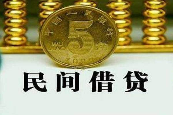 深圳信用贷款